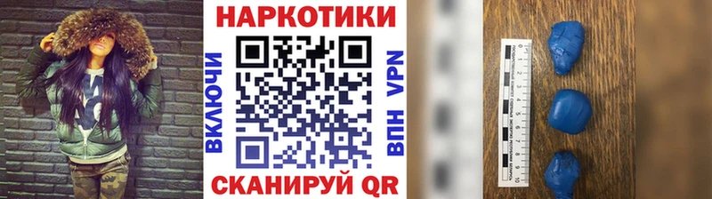 Виды наркотиков купить Калязин КОКАИН  A-PVP  АМФЕТАМИН  ГАШИШ  Каннабис  МЕФ 
