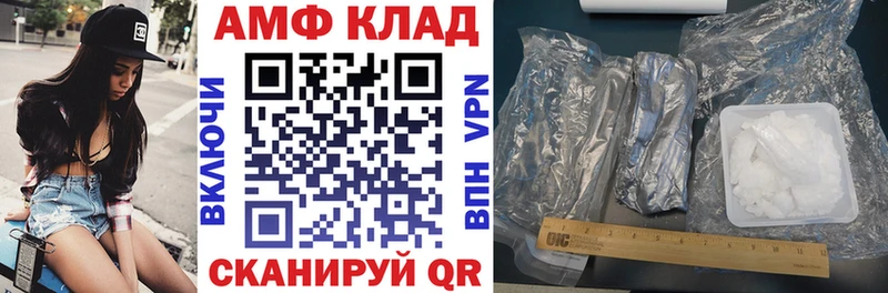 Амфетамин Premium  ОМГ ОМГ ССЫЛКА  Калязин 