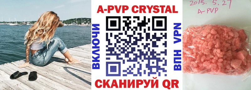 Alfa_PVP СК  Калязин 
