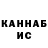 Кодеин Purple Drank Dmitry Nalbantov