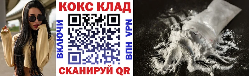 Cocaine 98%  Калязин 