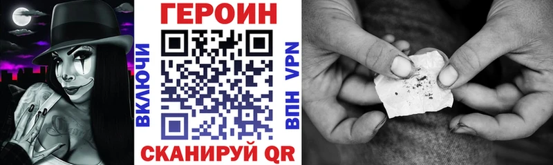 закладки  Калязин  ГЕРОИН белый 