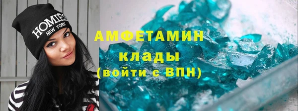 кристаллы Арсеньев
