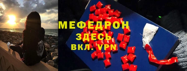 MDMA Армянск