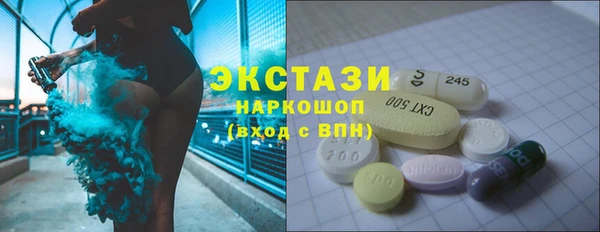 MDMA Армянск