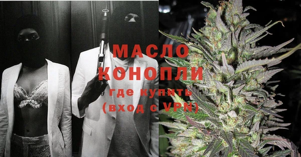 кристаллы Арсеньев