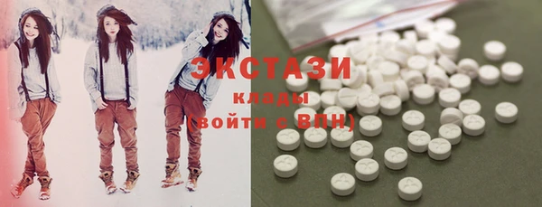 кристаллы Арсеньев