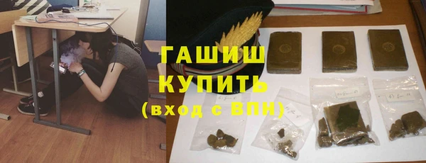кристаллы Арсеньев