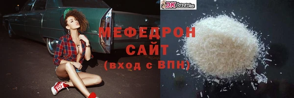 MDMA Армянск