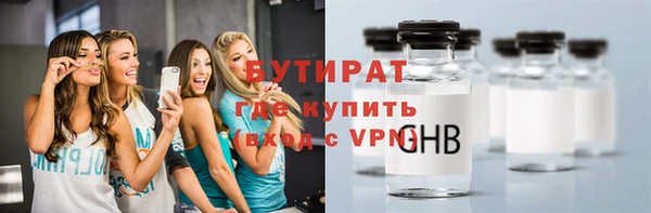 кристаллы Арсеньев