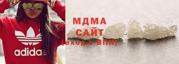 MDMA Армянск