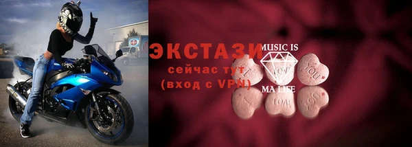 кристаллы Арсеньев