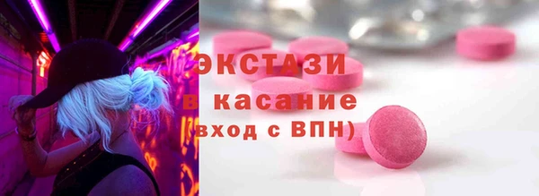 кристаллы Арсеньев