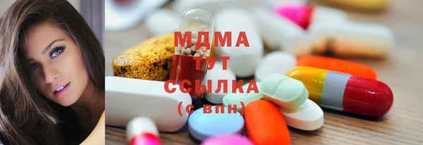 кристаллы Арсеньев