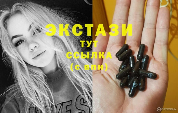кристаллы Арсеньев
