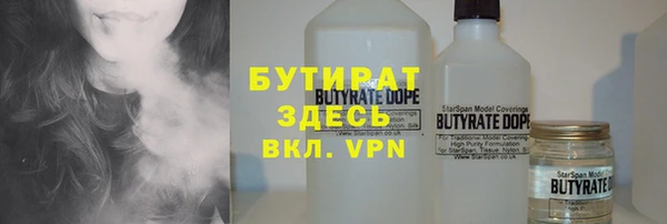 кристаллы Арсеньев