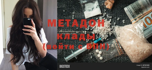 MDMA Армянск