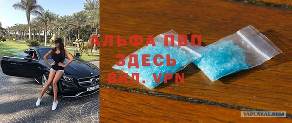 MDMA Армянск