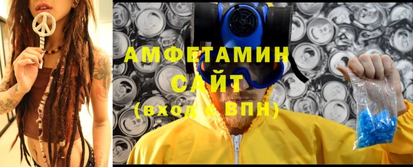 кристаллы Арсеньев