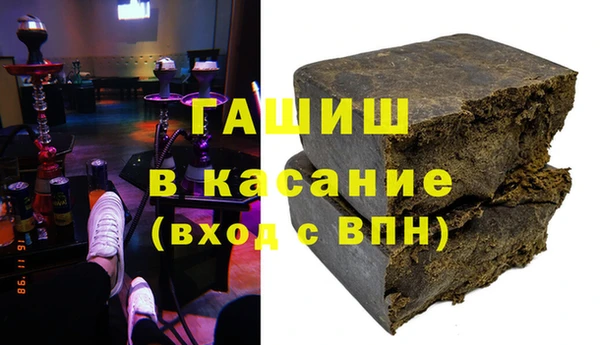 MDMA Армянск