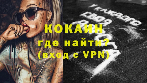 кристаллы Арсеньев