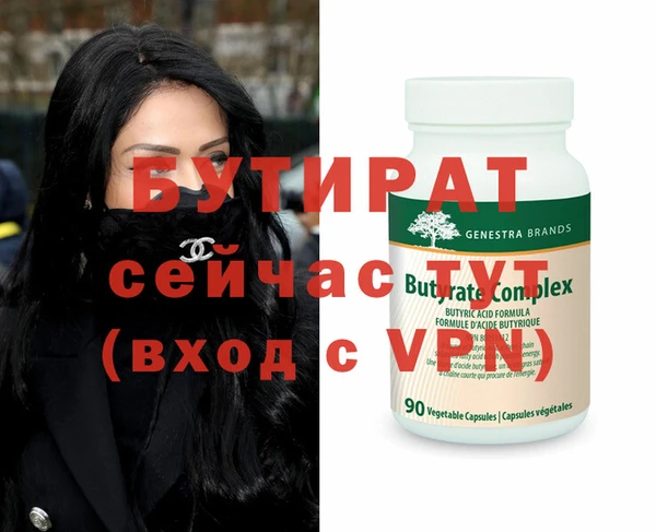 хмурый Аркадак