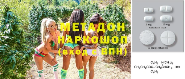 MDMA Армянск