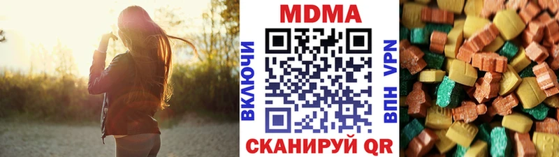 наркошоп  Калязин  MDMA кристаллы 