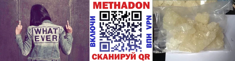 дарк нет какой сайт Калязин Метадон мёд блэк спрут онион