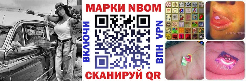 Наркотические марки 1,5мг  Калязин 