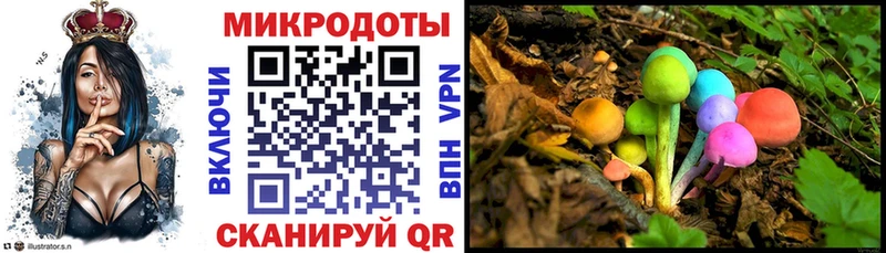 MEGA вход  даркнет сайт  Калязин  Псилоцибиновые грибы мухоморы 